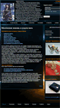 Mobile Screenshot of ekstrasensy.org